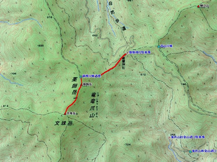 名山navi 登山ルート 穂積神社駐車場から薬師岳 文珠岳 竜爪山 のピストン