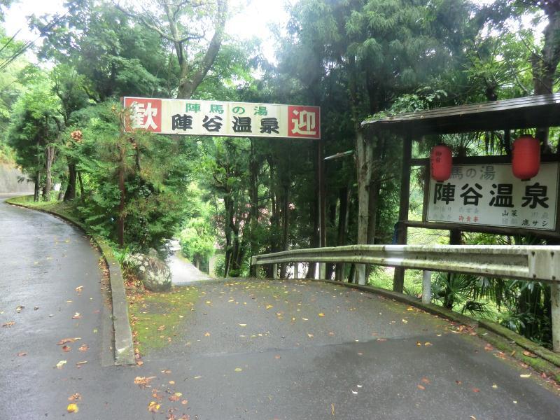 温泉施設写真