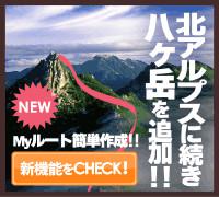 無料!!会員登録すると使える便利機能を今すぐCHECK!!