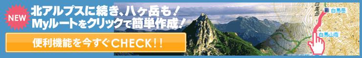 無料!!会員登録すると使える便利機能を今すぐCHECK!!