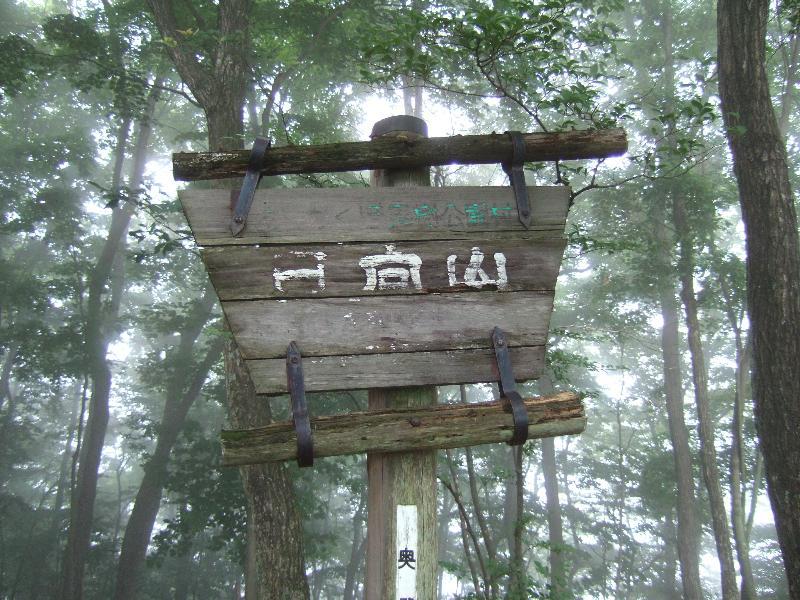 名山Navi / 登山ルート / 芦ヶ久保駅から琴平神社・日向山・果樹公園村の周遊